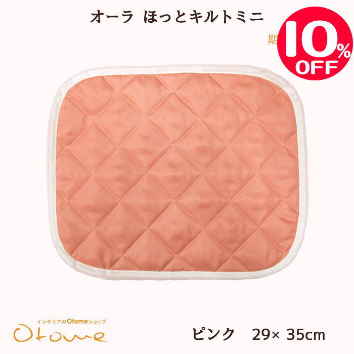 ڥѡSALEۥ ۤäȥȥߥ29x35cmԥ󥯡祳襪饹ȡ  äȤä ۤȥǮ ᤰꥢå ...