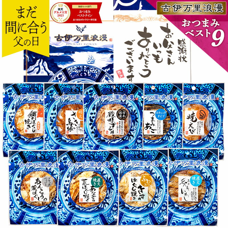 【ふるさと納税】訳あり 魚 西京漬け 詰め合わせ 食べ比べ 個包装 H7-54【訳あり】個包装漬け魚20切詰め合わせ