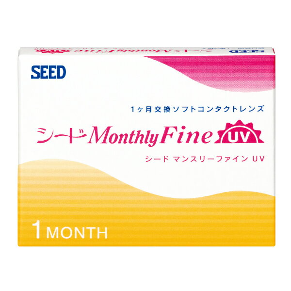 シード MonthlyFineUV plus 1箱3枚入 2