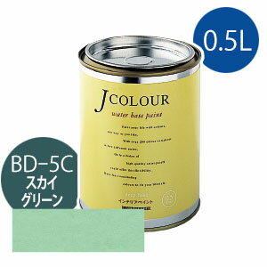 ターナー色彩 Jカラー 0.5L [スカイ　グリーン][Brightシリーズ] Jcolour 水性塗料 DIY リフォーム インテリアペイント 塗料 ペンキ