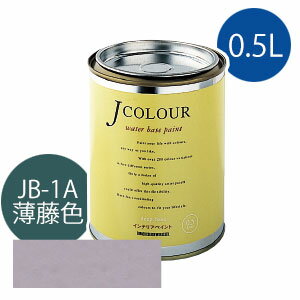 ターナー色彩 Jカラー 0.5L [薄藤色(