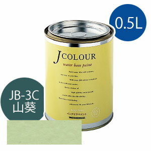 ターナー色彩 Jカラー 0.5L [山葵(わさび)][Japanese Traditionalシリーズ] Jcolour 水性塗料 DIY リフ..