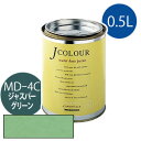 ターナー色彩 Jカラー 0.5L [ジャスパー　グリーン][Mutedシリーズ] Jcolour 水性塗料 DIY リフォーム インテリアペイント 塗料 ペンキ