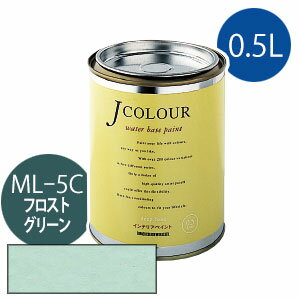 ターナー色彩 Jカラー 0.5L [フロスト　グリーン][Mutedシリーズ] Jcolour 水性塗料 DIY リフォーム インテリアペイント 塗料 ペンキ