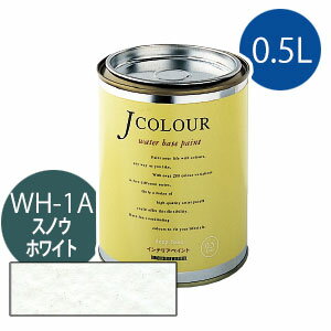 ターナー色彩 Jカラー 0.5L  Jcolour 水性塗料 DIY リフォーム インテリアペイント 塗料 ペンキ