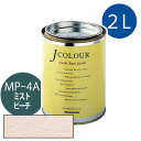 ターナー色彩 Jカラー 2L [ミスト　ピーチ][Mutedシリーズ] Jcolour 水性塗料 DIY リフォーム インテリアペイント 塗料 ペンキ