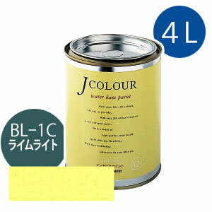 ターナー色彩 Jカラー 4L [ライムライト][Brightシリーズ] Jcolour 水性塗料 DIY リフォーム インテリアペイント 塗料 ペンキ