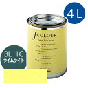 ターナー色彩 Jカラー 4L [ライムライト][Brightシリーズ] Jcolour 水性塗料 DIY リフォーム インテリアペイント 塗料 ペンキ