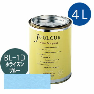 ターナー色彩 Jカラー 4L [ホライズン　ブルー][Brightシリーズ] Jcolour 水性塗料 DIY リフォーム インテリアペイント 塗料 ペンキ