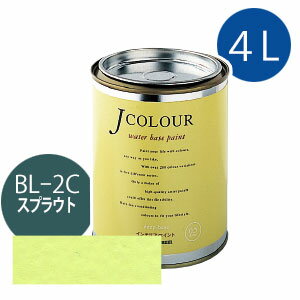 ターナー色彩 Jカラー 4L [スプラウト][Brightシリーズ] Jcolour 水性塗料 DIY リフォーム インテリアペイント 塗料 ペンキ 1