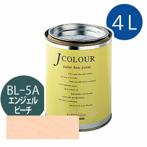 ターナー色彩 Jカラー 4L [エンジェル　ピーチ][Brightシリーズ] Jcolour 水性塗料 DIY リフォーム インテリアペイント 塗料 ペンキ