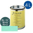 ターナー色彩 Jカラー 4L [オパール　グリーン][Brightシリーズ] Jcolour 水性塗料 DIY リフォーム インテリアペイント 塗料 ペンキ