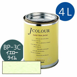 ターナー色彩 Jカラー 4L [イエロー　ライム][Brightシリーズ] Jcolour 水性塗料 DIY リフォーム インテリアペイント 塗料 ペンキ