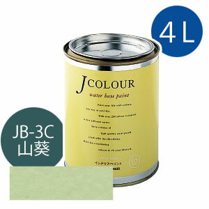 ターナー色彩 Jカラー 4L [山葵(わさび)][Japanese Traditionalシリーズ] Jcolour 水性塗料 DIY リフォ..