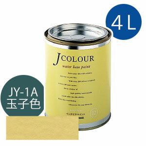 ターナー色彩 Jカラー 4L [玉子色(たまごいろ)][Japanese Traditionalシリーズ] Jcolour 水性塗料 DIY リフォーム インテリアペイント 塗料 ペンキ