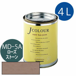 ターナー色彩 Jカラー 4L [ローズ　ストーン][Mutedシリーズ] Jcolour 水性塗料 DIY リフォーム インテリアペイント 塗料 ペンキ