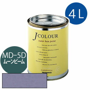 ターナー色彩 Jカラー 4L [ムーンビーム][Mutedシリーズ] Jcolour 水性塗料 DIY リフォーム インテリアペイント 塗料 ペンキ