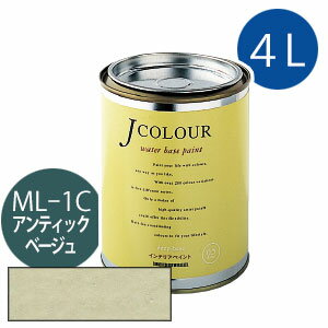 ターナー色彩 Jカラー 4L [アンティック　ベージュ][Mutedシリーズ] Jcolour 水性塗料 DIY リフォーム インテリアペイント 塗料 ペンキ