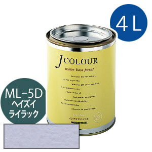 ターナー色彩 Jカラー 4L [ヘイズイ　ライラック][Mutedシリーズ] Jcolour 水性塗料 DIY リフォーム インテリアペイント 塗料 ペンキ