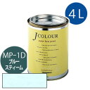 ターナー色彩 Jカラー 4L [ブルー　スティーム][Mutedシリーズ] Jcolour 水性塗料 DIY リフォーム インテリアペイント 塗料 ペンキ