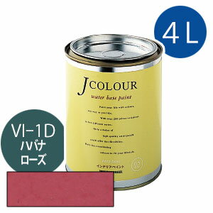 ターナー色彩 Jカラー 4L [ハバナ　