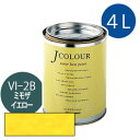 ターナー色彩 Jカラー 4L [ミモザ　イエロー][Vibrantシリーズ] Jcolour 水性塗料 DIY リフォーム インテリアペイント 塗料 ペンキ