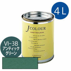 ターナー色彩 Jカラー 4L [アンティック　グリーン][Vibrantシリーズ] Jcolour 水性塗料 DIY リフォーム インテリアペイント 塗料 ペンキ