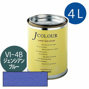 ターナー色彩 Jカラー 4L [ジェンシアン　ブルー][Vibrantシリーズ] Jcolour 水性塗料 DIY リフォーム インテリアペイント 塗料 ペンキ