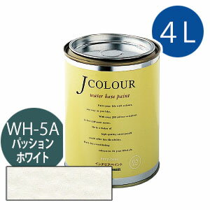 ターナー色彩 Jカラー 4L [パッション　ホワイト][Whiteシリーズ] Jcolour 水性塗料 DIY リフォーム インテリアペイント 塗料 ペンキ 1