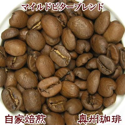 自家焙煎コーヒー豆ブレンドコーヒ