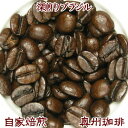 【エスプレッソにも最適】【深煎りブラジル No.2 18】100g自家焙煎コーヒー豆ストレートコーヒー【コーヒー豆】【コーヒー豆】【深煎りコーヒー豆】【コーヒー】【レギュラーコーヒー】【10P03Dec16】【RCP】