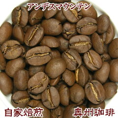 https://thumbnail.image.rakuten.co.jp/@0_gold/oushu-coffee/img/item/st10k.jpg