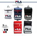 フィラ リュック 【ポイント10倍】 FILA フィラ リュック レディース メンズ ロゴ ブラック ホワイト レッド ネイビー かわいい おしゃれ 高校生 ユニセックス バックパック リュックサック デイパック 通学 通勤 旅行 A4 ブランド スクエア 15L プレゼント karlas