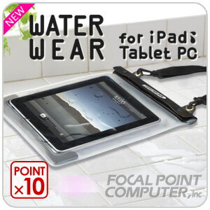 【TUNEWEAR / チューンウェア】【在庫処分セール アウトレット品 / パッケージに軽いダメージあり】WATERWEAR for iPad /Tablet PC【iPad(第3世代)対応】梅雨対策