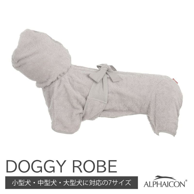 アルファアイコン ドギーローブ LLサイズ 2021年モデル ALPHAICON　DOGGY ROBE LLサイズ /シャンプー　タオルドライ　水遊び　犬用バスローブ