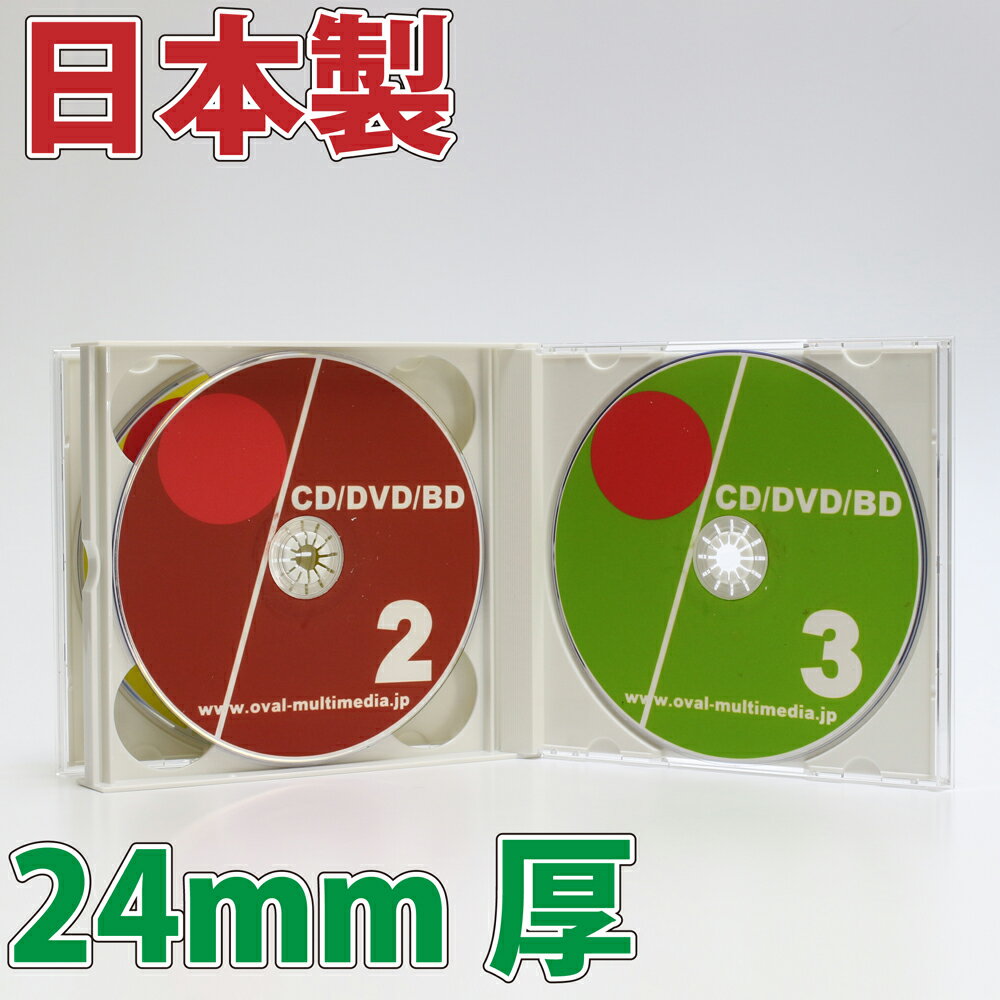 ���������ѹ����ޤ���PS24mm��3���Ǽ�ޥ���������ۥ磻�� 50�� CD DVD������
