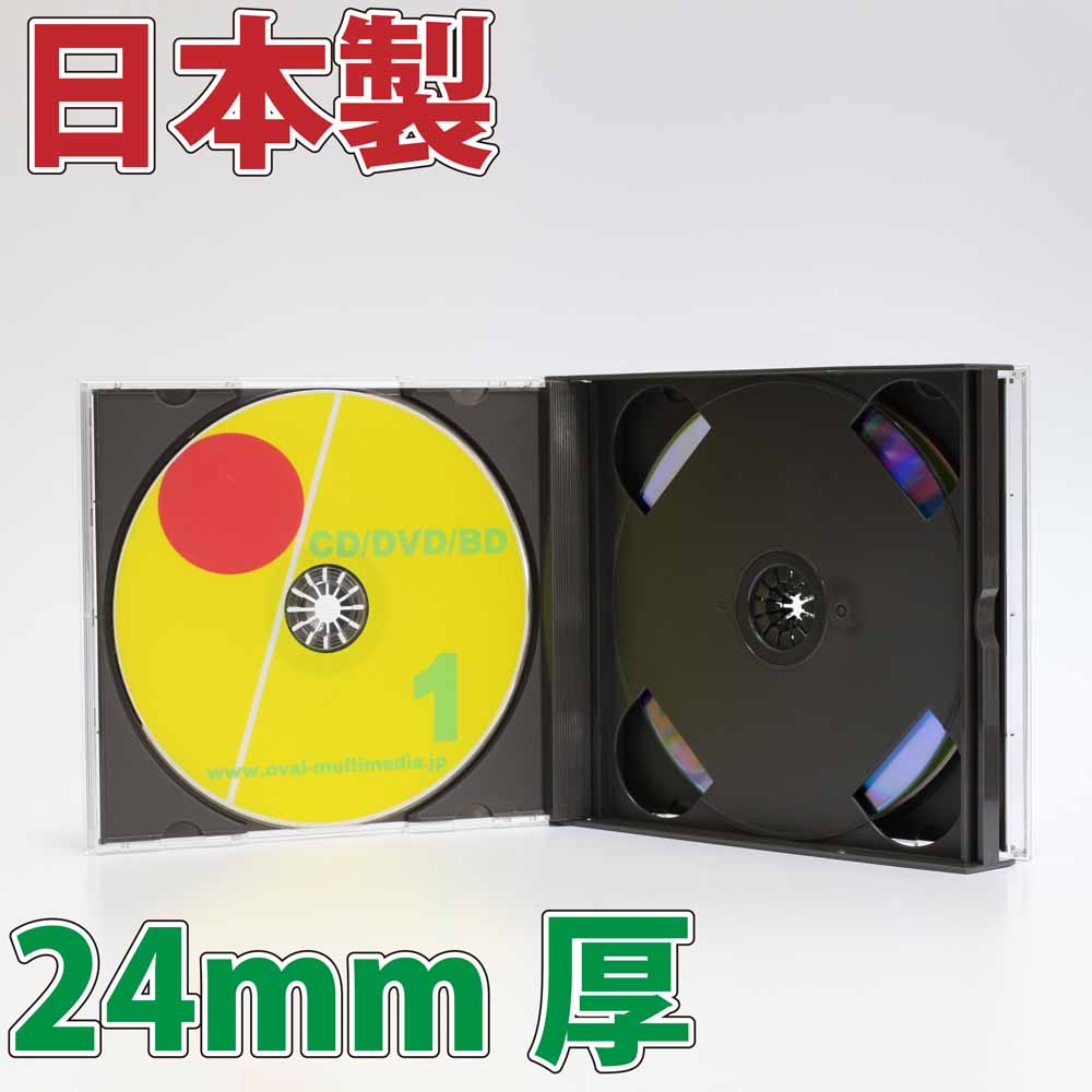 CDケース 日本製 3枚収納 PS24mm厚 ...の紹介画像2