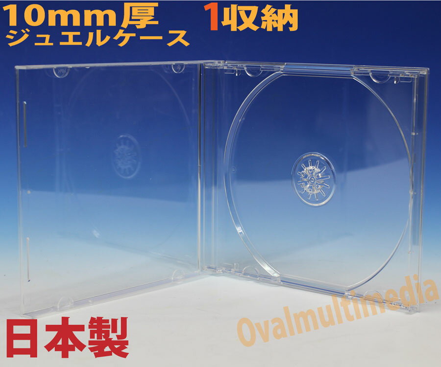 新登場 安心の日本製ジュエル 10mm厚1枚収...の紹介画像2
