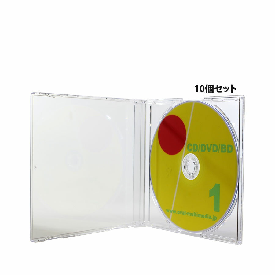 マキシCDケース　CD1枚収納 7mm厚 マキシケース クリア 10個 ロゴ無
