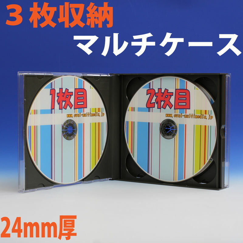 ���������ѹ����ޤ���PS24mm�� 3���Ǽ�ޥ����ǥ����������֥�å� 100�� CD DVD������