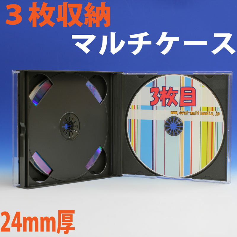 ���������ѹ����ޤ���PS24mm�� 3���Ǽ�ޥ����ǥ����������֥�å� 50�� CD DVD������