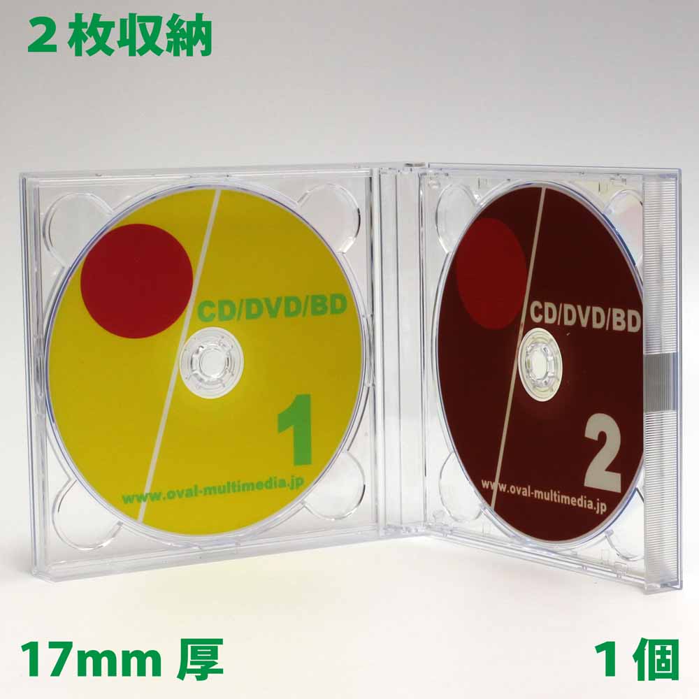 日本製 17mm厚の貴重なケース CD DVDディスクを2枚収納DUOケース クリア 1個