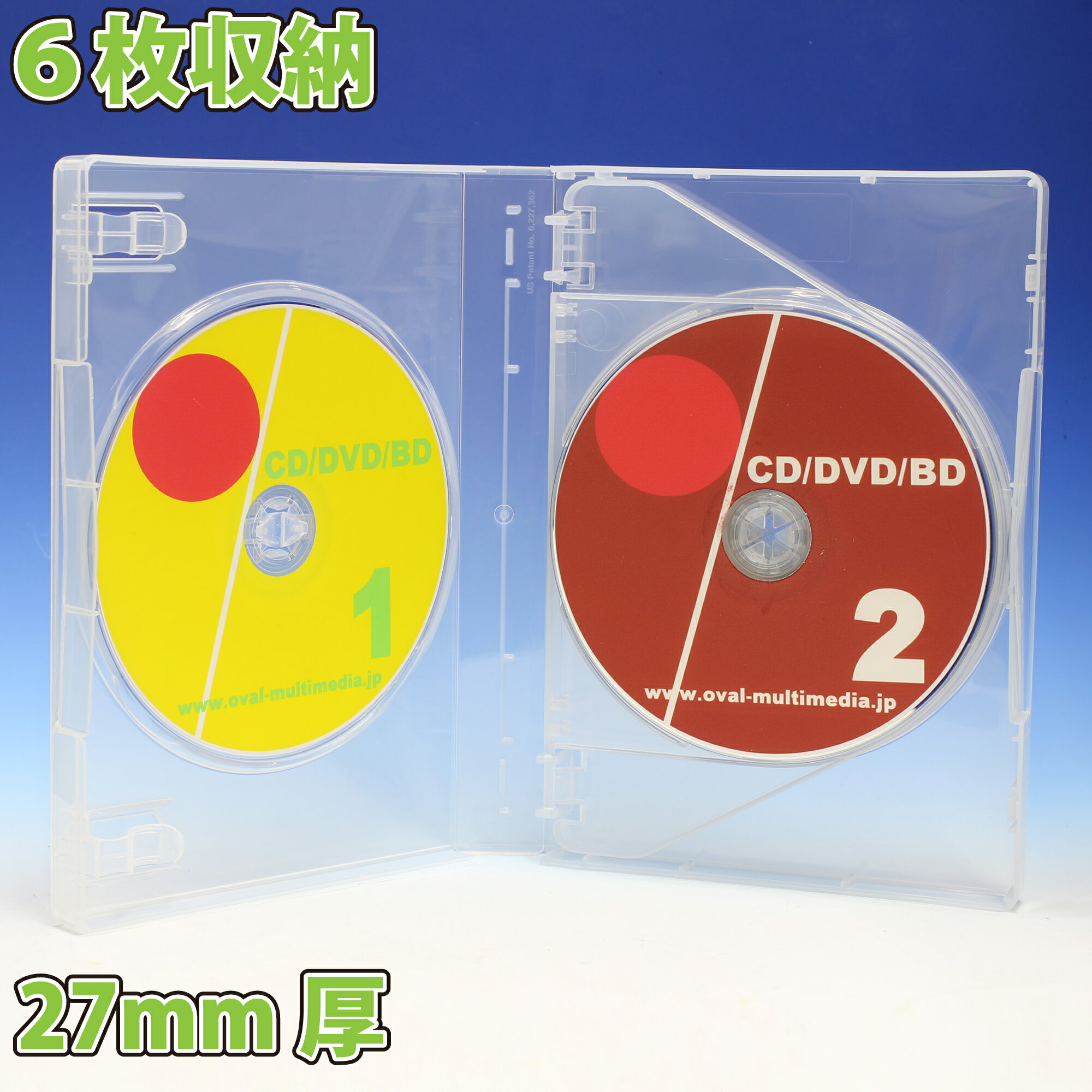 27mm厚 DVDトールケース 業界標準サイズ 6枚収納 Mロックケース クリア10個 ブルーレイディスクも収納可能