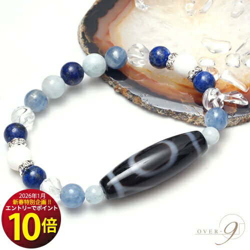 エントリーで ポイント10倍 企画開催中♪ アクアブレス 一眼天珠ブレス...