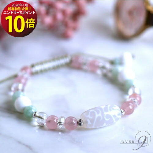 エントリーで ポイント10倍 企画開催中♪  春うらら老玉髄 白水蓮花天...