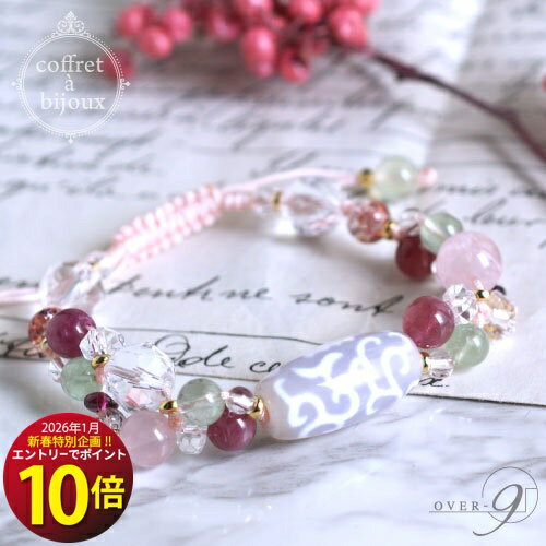 エントリーで ポイント10倍 企画開催中♪  coffret a bijoux 宝石箱...