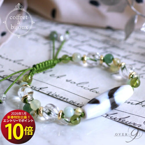 エントリーで ポイント10倍 企画開催中♪  coffret a bijoux 宝石箱...