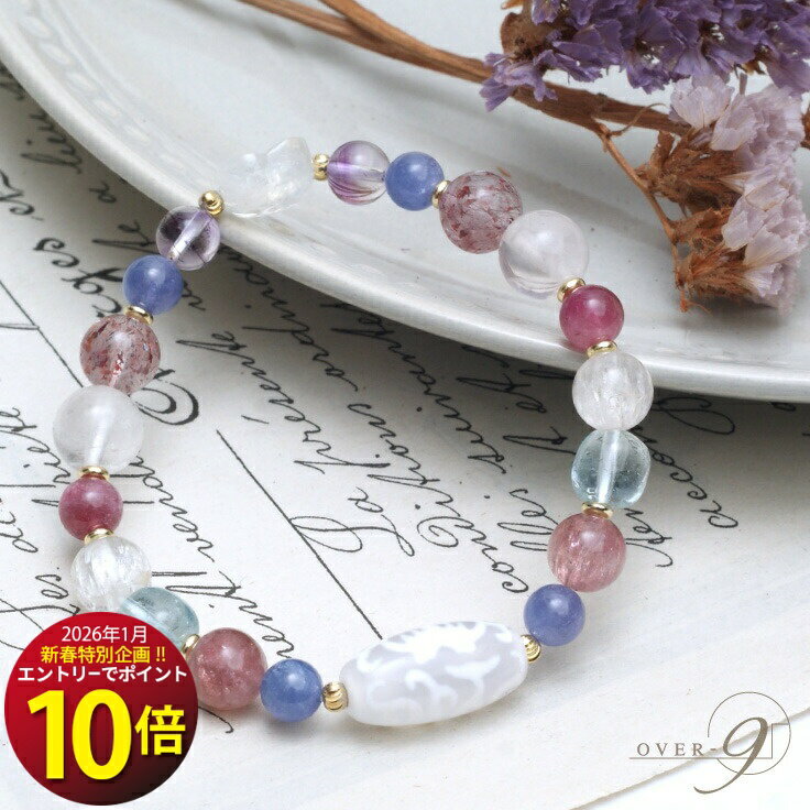 エントリーで ポイント10倍 企画開催中♪  ma cherie -私の愛しい人-『...