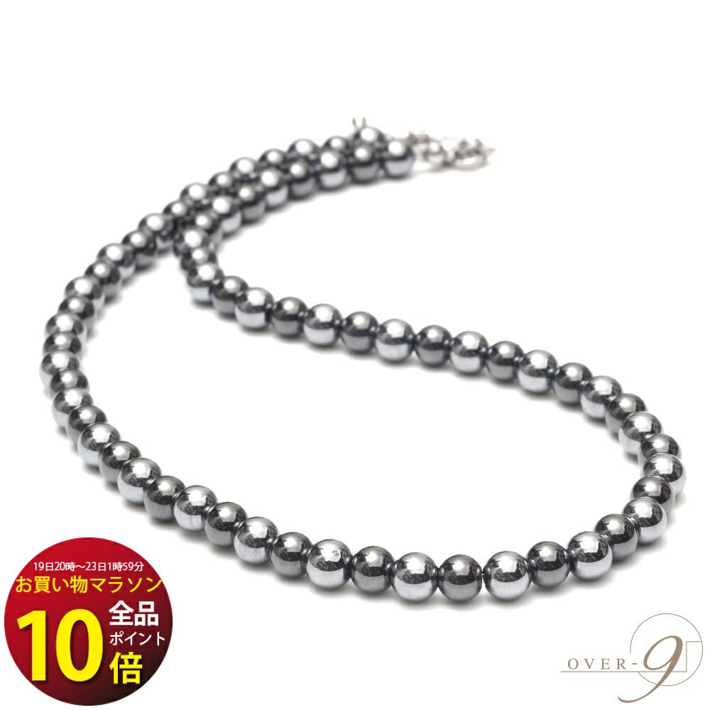 ★全品ポイント10倍★本日20時からお買い物マラソン OVER-9 テラヘルツ鉱石 ネックレス 6mm 首周り約40cm..