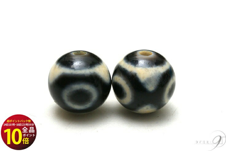  全品ポイント10倍 緊急！楽天超ポイントバック祭開催！  老玉髄天珠 黒...